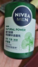 妮維雅男士積雪草植力賦原煥活精華潔面乳150ml 洗面奶 【臨期清倉】 曬單實拍圖