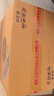 雙溝 柔和 銀精品 濃香型白酒 42度450ml*6瓶 整箱裝 中秋送禮 曬單實(shí)拍圖