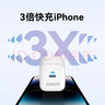 ANKER安克蘋(píng)果充電器pd20W快充充電頭type-c適用iPhone17ProMax16/15/14/13/12手機插頭 白 曬單實(shí)拍圖