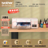 兄弟DCP-T426W/T428/T425W/T725DW/T720DW彩色噴墨打印復印掃描一體機 DCP-T226(打印復印掃描+USB連接) 套餐一(原裝新機+專(zhuān)用墨水4瓶) 曬單實(shí)拍圖