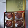 廣州酒家五仁月餅禮盒720g 4個(gè) 廣式傳統經(jīng)典老字號中秋送禮員工福利團購 曬單實(shí)拍圖