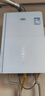 萬(wàn)家樂(lè )【養膚浴J7·富鍶礦泉】16升燃氣熱水器國家補貼15%天然氣健康水一級靜音節能以舊換新安睡洗 曬單實(shí)拍圖