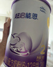 雀巢（Nestle）超啟能恩 較大嬰兒配方奶粉 2段 （6-12月齡適用）850g 曬單實(shí)拍圖