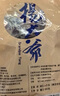 楊大爺煙熏川味臘腸臘肉四川特產(chǎn)麻辣味香腸1斤裝500g 需烹飪食用 曬單實(shí)拍圖