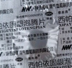 2盒裝[摩美得] 西帕依固齦泡騰片 0.6g*3片/盒 健齒固齦 清血止痛 用于牙周疾病引起的牙齒酸軟 咀嚼無(wú)力 松動(dòng)移位 牙齦出血 以及口舌生瘡 咽喉腫痛 口臭煙臭 曬單實(shí)拍圖