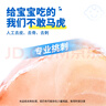 我愛(ài)漁大西洋深海真鱈魚(yú)寶寶裝升級(jí)200g 去皮去刺6-7塊嬰幼兒童輔助食譜 曬單實(shí)拍圖