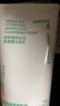 悅詩(shī)風(fēng)吟（Innisfree）綠茶洗面奶150g*3氨基酸綿密泡沫控油清潔男士女士 曬單實(shí)拍圖