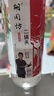 胡同坊 紅標(biāo)北京二鍋頭 清香型白酒 42度 500ml 單瓶裝 曬單實(shí)拍圖
