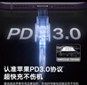圖拉斯【新款護機線】蘋果充電線PD30W快充數(shù)據(jù)線type-c適用iphone16promax15 14 13手機ipad平板車載usb 熱銷爆款【蘋果8-14專用】1.2米白丨C轉(zhuǎn)L 2025新款- 曬單實拍圖