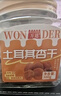 萬(wàn)達 土耳其杏干300g/罐 0添加無(wú)核黑杏干果脯果干蜜餞休閑零食紅杏干 曬單實(shí)拍圖