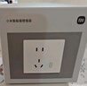 小米智能墻壁插座 智能開關(guān)插座語音控制 電量統(tǒng)計(jì)手機(jī)遠(yuǎn)程控制 曬單實(shí)拍圖