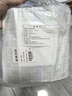 港諾 醫用傷口防水貼20*20cm*10片術(shù)后洗澡腹透敷貼透明膠布pu防水貼 曬單實(shí)拍圖