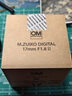 奧之心（OM SYSTEM）M.ZUIKO DIGITAL 17mm F1.8 II廣角定焦鏡頭 奧林巴斯微單鏡頭 黑色 等效34mm 曬單實(shí)拍圖