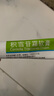 SHYNDEC[現(xiàn)代] 積雪苷霜軟膏30g/盒 曬單實(shí)拍圖