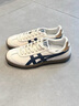 Onitsuka Tiger鬼塚虎新款德訓鞋男女鞋 運動(dòng)休閑鞋舒適鞋TOKUTEN 1183C429-200 米色/深藍色 36 曬單實(shí)拍圖