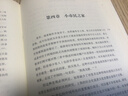 霓虹燈外：20世紀初日常生活中的上海 曬單實(shí)拍圖