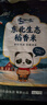 鑫稻田生態(tài)稻香大米  東北珍珠米 顆粒飽滿(mǎn) 軟糯清香 黑土地 冷飯不回生 生態(tài)好米珍珠米5KG 曬單實(shí)拍圖