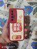 傲萌小米10S手機殼MI10S新款保護套M2102J2SC硅膠軟殼全包防摔5G卡通可愛(ài)文字高級創(chuàng  )意時(shí)尚外殼男女款 【紅-蘋(píng)安喜樂(lè )】送掛環(huán) 曬單實(shí)拍圖