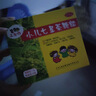 三公仔小兒七星茶顆粒7g*10袋 小兒積食便秘消食兒童上火消化不良脾胃調理 曬單實(shí)拍圖