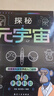 Ai人工智能科普書(shū)秒懂未來(lái)科技 6冊 小學(xué)生兒童現代科技科普讀物百科書(shū)機器人 元宇宙 量子力學(xué) 生命科學(xué) 星際旅行 曬單實(shí)拍圖