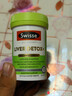 Swisse斯維詩(shī) 2代護肝片 膽堿奶薊草片西藍花籽姜黃 養肝去油120片/瓶 曬單實(shí)拍圖
