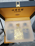 古井貢酒  年份原漿古8禮盒 濃香型白酒 50度 500mL 2瓶 禮盒裝自飲 節日送禮 曬單實(shí)拍圖