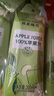 菲里維爾 FERRIS WHEEL100%蘋(píng)果汁復原果汁飲料 200ml*24瓶 便攜箱裝清甜果汁飲品 曬單實(shí)拍圖