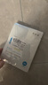 敷爾佳B5舒緩修護貼26g*5貼無(wú)盒補水保濕泛紅敏肌【臨期清倉】 曬單實(shí)拍圖