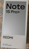 小米（MI）REDMI Note15 Pro+衛星消息版 第四代驍龍7s 7000mAh 龍晶玻璃 IP68 16+512 天青藍 紅米 5G手機 曬單實(shí)拍圖