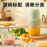 羅婭 無(wú)線(xiàn)輔食機嬰兒料理機家用小型攪拌機絞肉機多功能打泥米糊電動(dòng)搗蒜器研磨機便攜式玻璃雙杯 北歐綠（曬圖領(lǐng)寶寶硅膠輔食盤(pán)） 0.3L 曬單實(shí)拍圖
