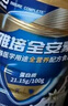 雅培【新一代】全安素 特醫(yī)全營養(yǎng)配方粉 麥香味 900g*2 中秋禮盒送禮 曬單實拍圖