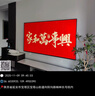 創(chuàng  )維壁紙電視85A7F 85吋超薄壁畫(huà)藝術(shù)mini led 智能平板4K液晶電視機 A7E升級款 85英寸 85英寸 曬單實(shí)拍圖