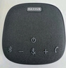 領(lǐng)效（MAXHUB）視頻會(huì )議全向麥克風(fēng)/360°4米拾音器 藍牙無(wú)線(xiàn)連接 桌面揚聲器音箱/10-20㎡會(huì )議室解決方案 BM12 曬單實(shí)拍圖