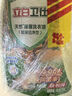立白衛仕天然除菌洗衣液 青翠茶園 4斤單瓶  除菌率99.99% 曬單實(shí)拍圖