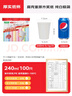 旭包鮮【京東限定】純白加厚紙杯240ml 100只裝 紅運系列一次性杯子 曬單實(shí)拍圖