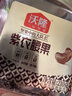 沃隆高端純堅果每日堅果750g/30袋添加鮑魚(yú)果仁休閑零食混合堅果禮盒 曬單實(shí)拍圖