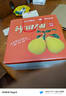 沐小七果蔬 廣西容縣沙田柚【多地次日達】白心蜜柚子節日水果禮盒非梅州 S+級金獎果王【35年老樹(shù)果】爆甜 9斤裝【80%選擇-巨劃算】?jì)?.5斤 曬單實(shí)拍圖