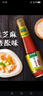 太太樂(lè ) 物理壓榨芝麻香油  405ml 涼拌蘸料火鍋油碟 曬單實(shí)拍圖