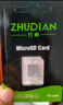 竹典適用別克行車(chē)記錄儀內存卡英朗 昂科威 君越 君威gl8專(zhuān)用高速tf卡micro sd原廠(chǎng)車(chē)載攝像頭存儲卡 64G 別克行車(chē)記錄儀專(zhuān)用TF卡 曬單實(shí)拍圖