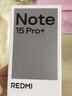 小米Redmi Note15 Pro+ 5G 手機新品上市 新一代小金剛 拍照智能外賣(mài)紅米手機note15pro+ 子夜黑 12GB+256GB 曬單實(shí)拍圖