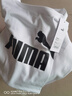 彪馬（PUMA）純棉半袖休閑短袖T恤男女款新款夏季運動(dòng)上衣 688958 白-02 XL (185/104A) 曬單實(shí)拍圖