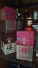 舍得沱牌 品味舍得致敬大師小酒禮盒 濃香型白酒 52度 100mL 3瓶 曬單實拍圖