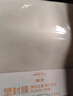 豪藝（HOOYE）A4 60mic塑封膜文件照片高清透明護卡膜塑封機過(guò)塑膜高性?xún)r(jià)比6絲 曬單實(shí)拍圖