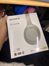 索尼（SONY）WH-1000XM4【政府補貼】無線智能降噪 頭戴耳機 藍牙5.0（1000XM3升級款）鉑金銀  中秋送禮 曬單實拍圖