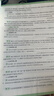 【2026新版】萬唯中考滿分作文人教版初中作文素材初一二三語文寫作模板七八九年級名校優(yōu)秀高分范文精選 曬單實拍圖