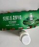 悅鮮活有機鮮牛奶  260ml*5瓶 巴氏殺菌乳 生鮮 低溫奶 曬單實(shí)拍圖