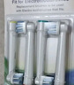 獅護 適配博朗歐樂(lè )B/oralB電動(dòng)牙刷頭D12D16D100P2000P40003709等通用刷頭 8支 深度清潔型4支+多角度清潔型4支(組合裝) 小巧圓頭 曬單實(shí)拍圖