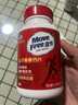 Move Free益節維骨力綠瓶120粒氨糖軟骨素含MSM 美國原裝進(jìn)口 成人中老年人 【熱銷(xiāo)爆款】綠瓶氨糖120粒 曬單實(shí)拍圖