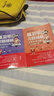 聶衛平圍棋習題精解 手筋專(zhuān)項訓練 從5級到1級(人郵體育出品) 曬單實(shí)拍圖