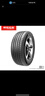 朝陽(yáng)輪胎 汽車(chē)輪胎 215/60R17 96H C66 SUV適配艾力紳/景逸X5 曬單實(shí)拍圖
